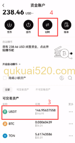 [OKX现货交易界面]