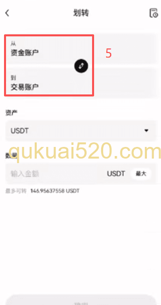 [OKX现货交易界面]