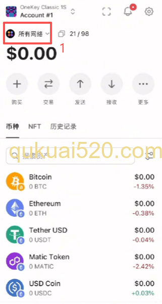 提USDT和TRX页面