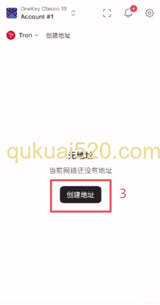 提USDT和TRX页面