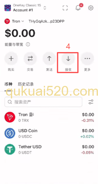 提USDT和TRX页面