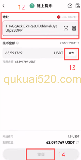 提USDT和TRX页面