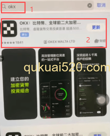 [OKX首页钱包入口]