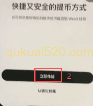 钱包接收币种选择页面