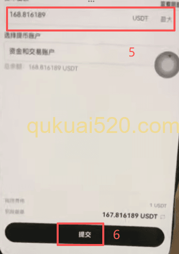 钱包接收币种选择页面