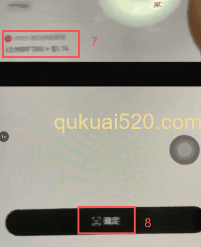把币从钱包转回交易所页面