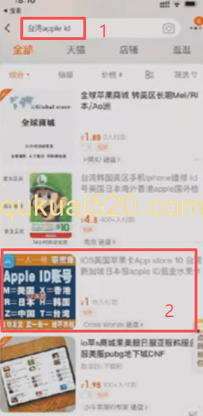 苹果手机下载币安页面