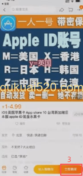 苹果手机下载币安页面
