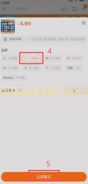苹果手机下载币安页面