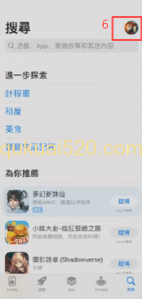 苹果手机下载币安页面