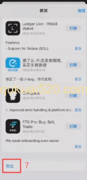 苹果手机下载币安页面