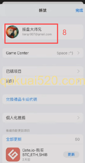 苹果手机下载币安页面