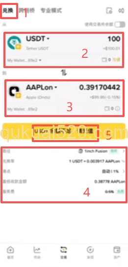 [币安钱包证券代币购买页面]