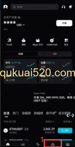 Bitget交易所股票合约界面