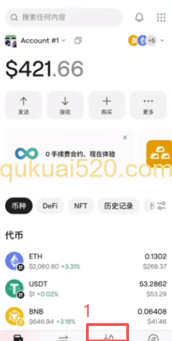 OneKey冷钱包交易原油界面