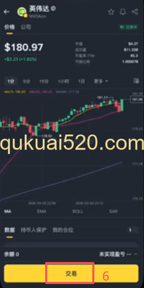 币安钱包股票代币入口界面