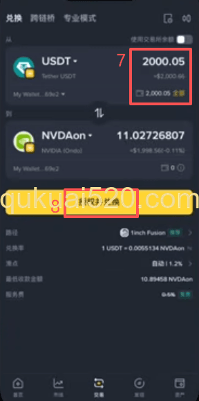 币安钱包股票代币入口界面