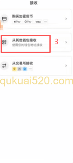 OneKey APP合约交易界面