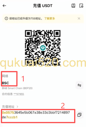 币安充值页面显示不同EVM网络地址相同