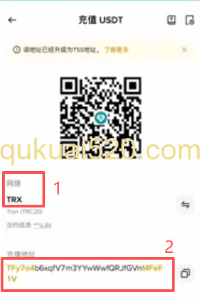 币安显示TRX和SOL地址格式完全不同