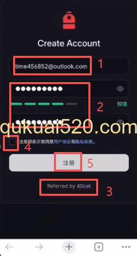 [Backpack注册页面填写邀请码]