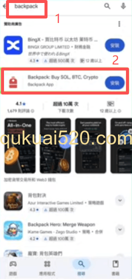[官网下载页面APK选项]