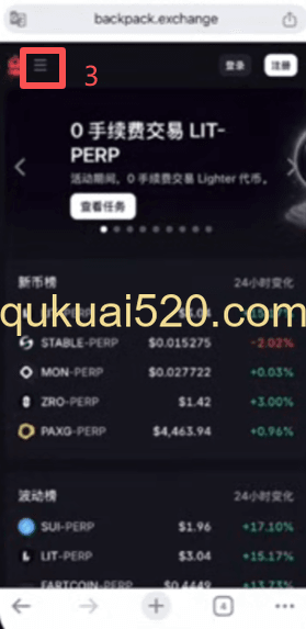 [官网下载页面APK选项]