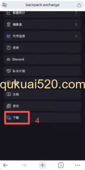 [官网下载页面APK选项]