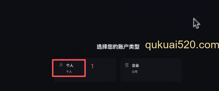 [KYC个人信息填写界面]