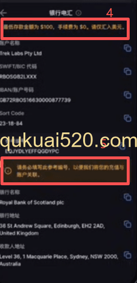 美元充值界面