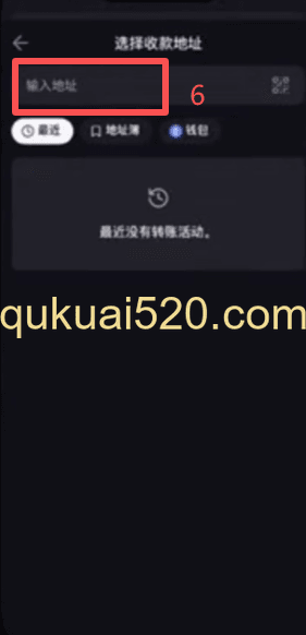 提现操作页面