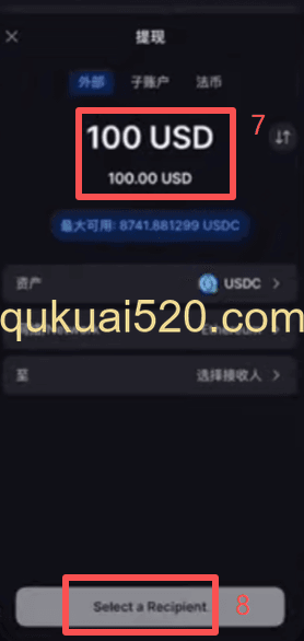 提现操作页面
