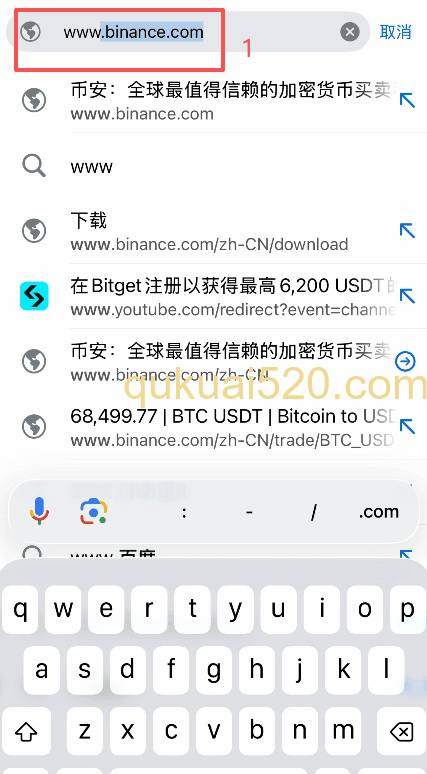 币安官网注册页面