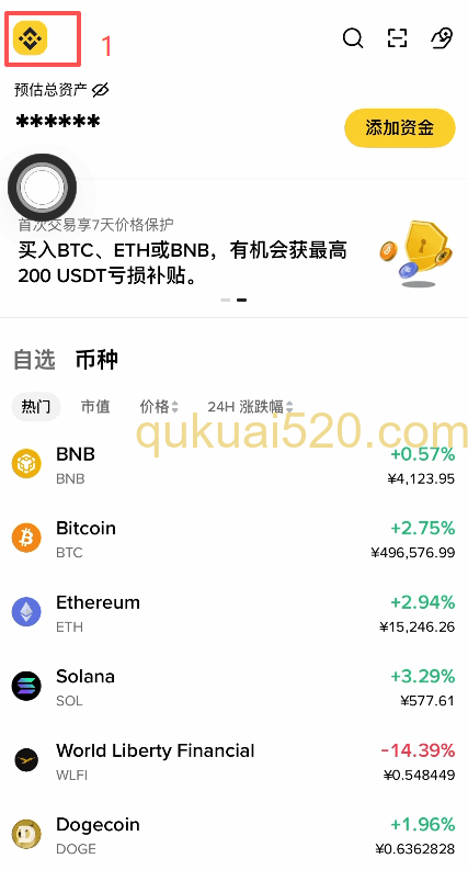 切换专业版页面