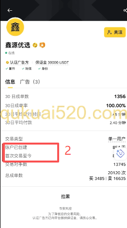 筛选商家页面
