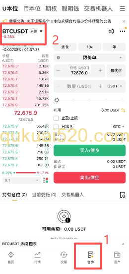 合约交易XAU搜索结果
