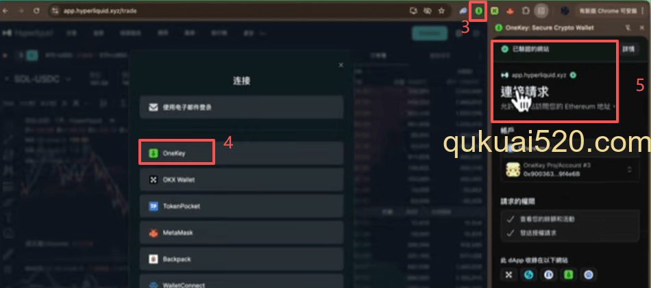 钱包连接界面