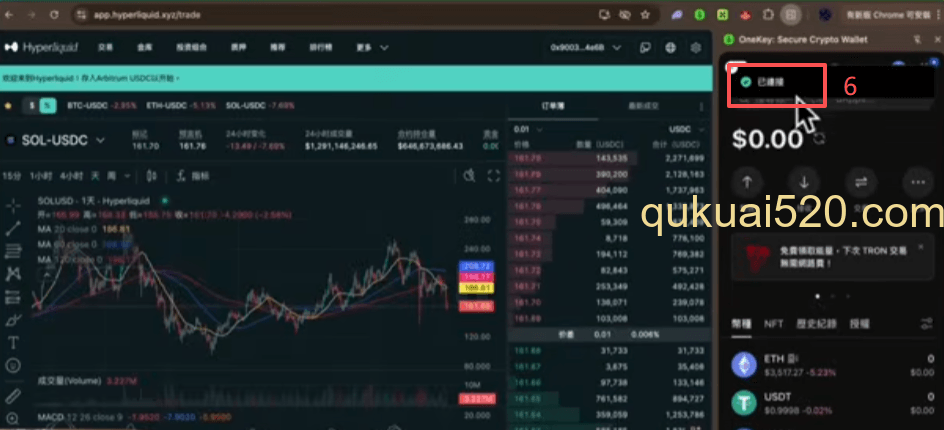钱包连接界面