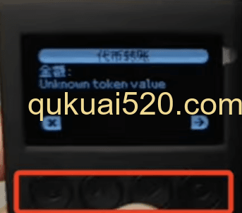 OneKey Pro和1S屏幕对比