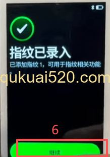 备份助记词页面