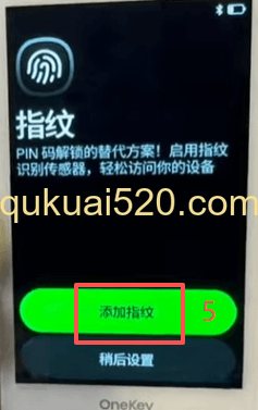 备份助记词页面
