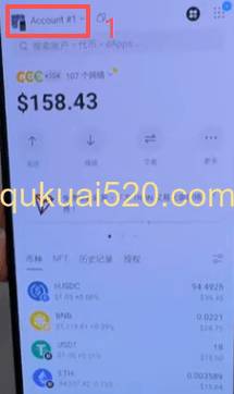 OneKey APP蓝牙连接配对界面