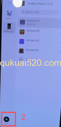 OneKey APP蓝牙连接配对界面