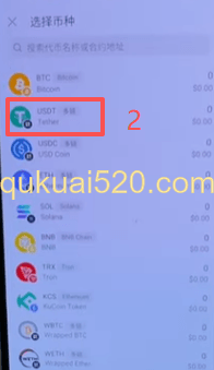 充值操作页面