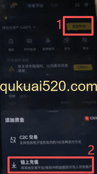 转账操作页面