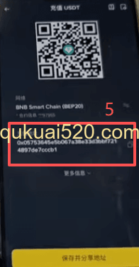 转账操作页面