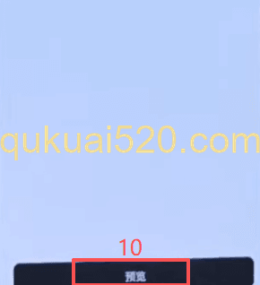 转账操作页面