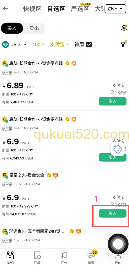 [订单详情页面]