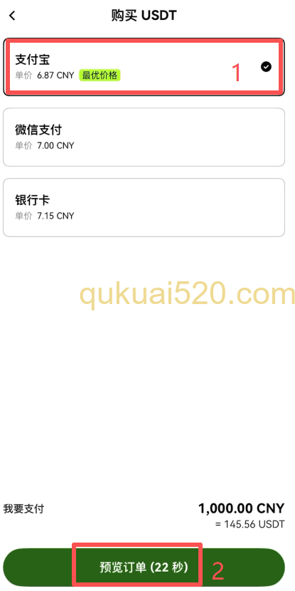 筛选商家页面