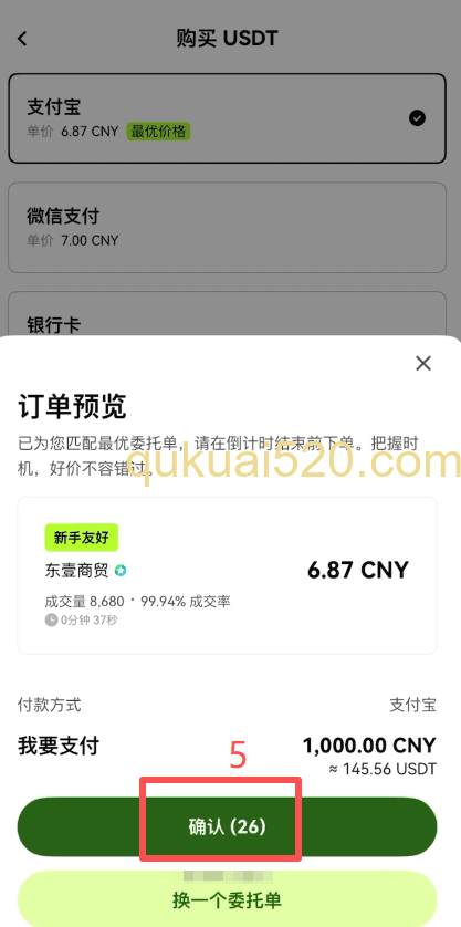筛选商家页面